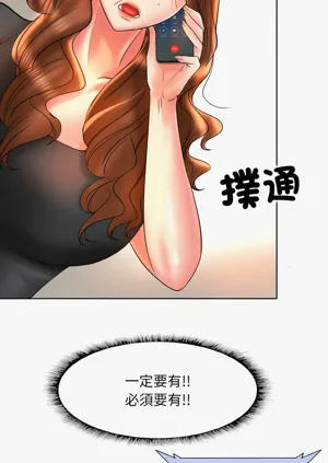 第590页图