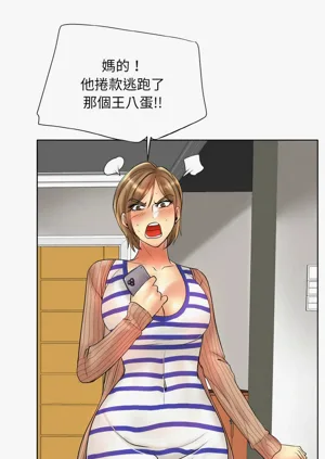 第597页图