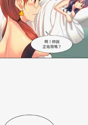 第61页图