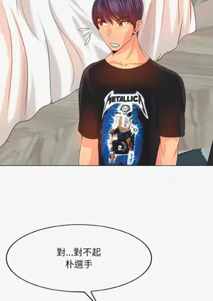 第71页图