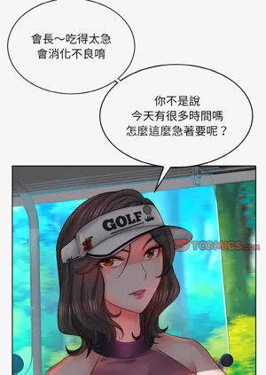 第77页图