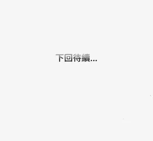 第86页图