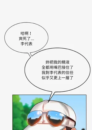 第87页图