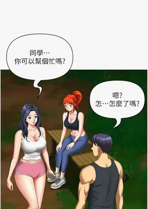 第111頁圖