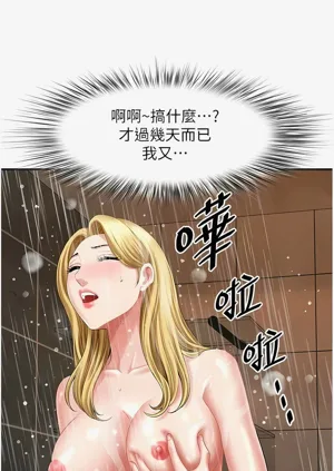 第134頁圖