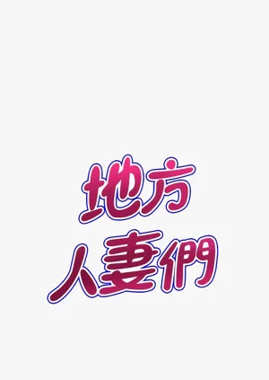 第186頁圖