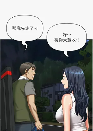 第192頁圖