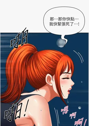 第201頁圖