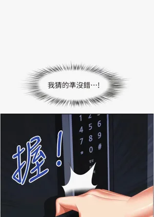 第206頁圖