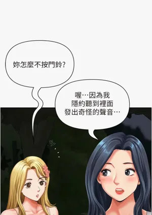 第212頁圖