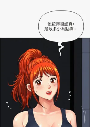 第215頁圖