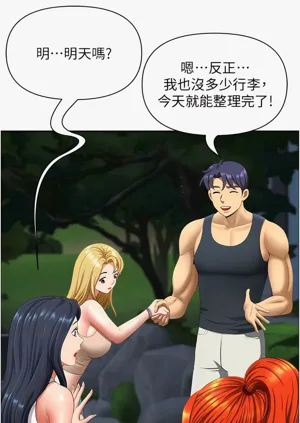 第223頁圖