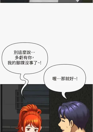 第248頁圖