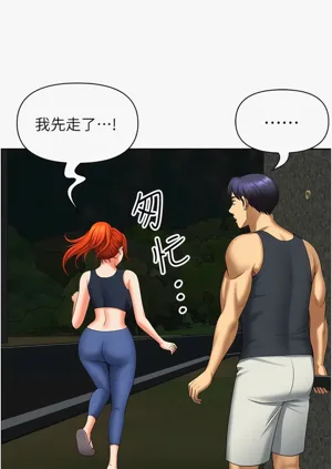 第250頁圖