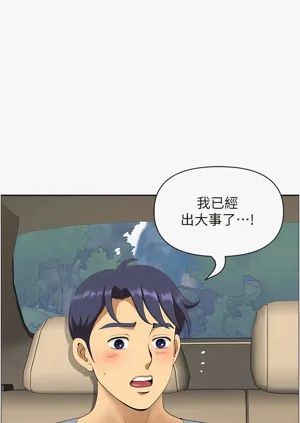 第350頁圖
