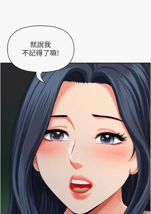 第424頁圖