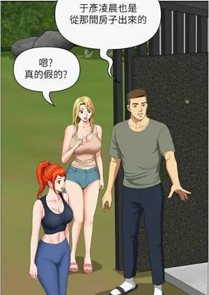 第608頁圖