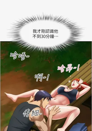 第76頁圖