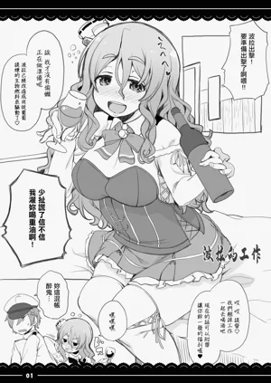 第1頁圖