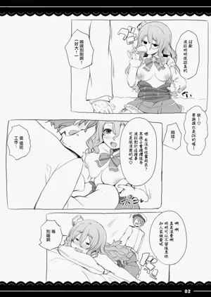 第2頁圖