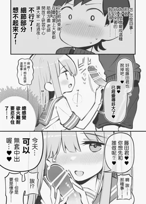第3頁圖