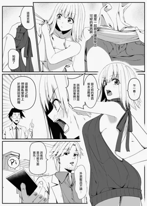第2頁圖