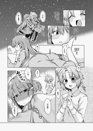 第1頁圖