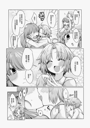 第6頁圖