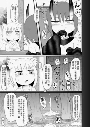 第43頁圖