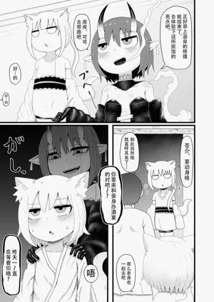 第9頁圖