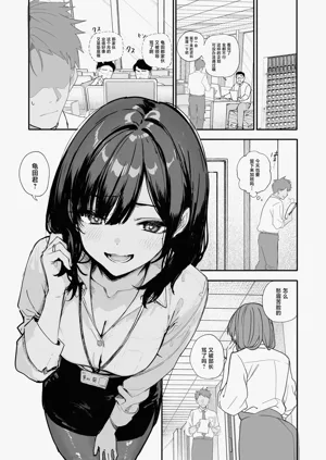 第2頁圖