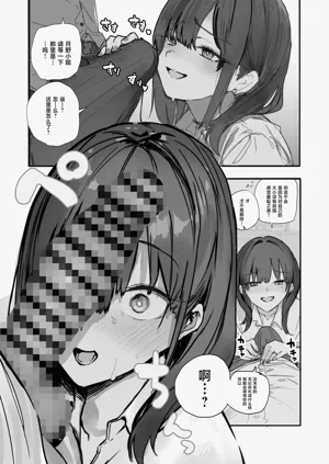 第20頁圖