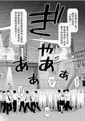 第134頁圖