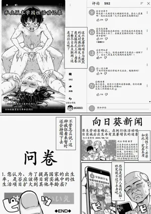 第192頁圖