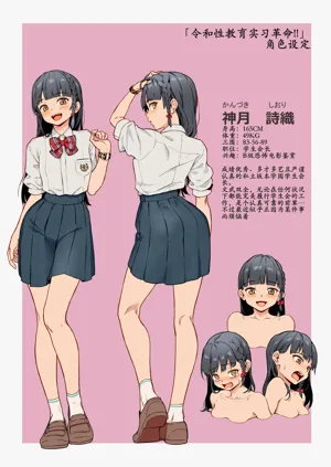 第202頁圖
