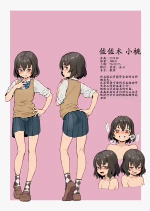 第206頁圖