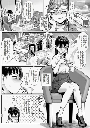 第65頁圖