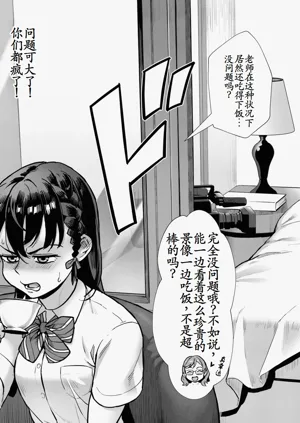 第67頁圖