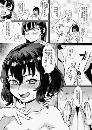 第77頁圖