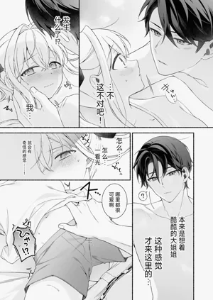 第17頁圖