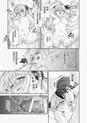 第30頁圖