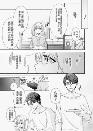 第35頁圖