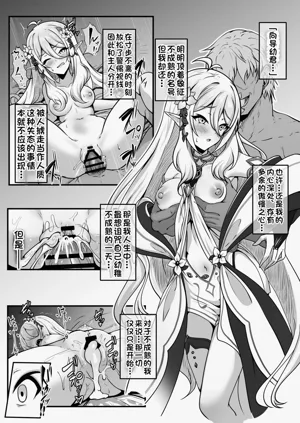 第1页图