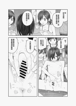 第31頁圖