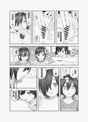 第32頁圖