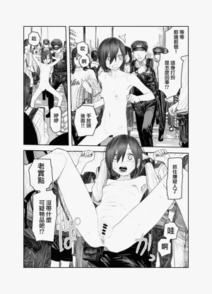第38頁圖