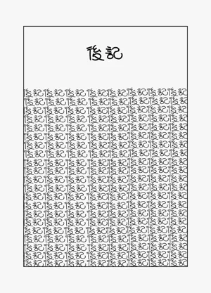 第44頁圖
