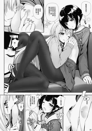 第10页图