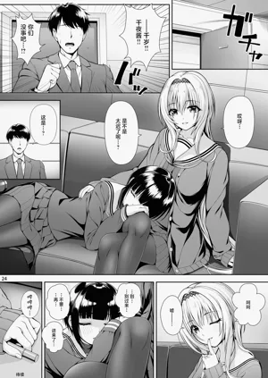 第24页图