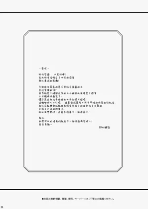 第25页图